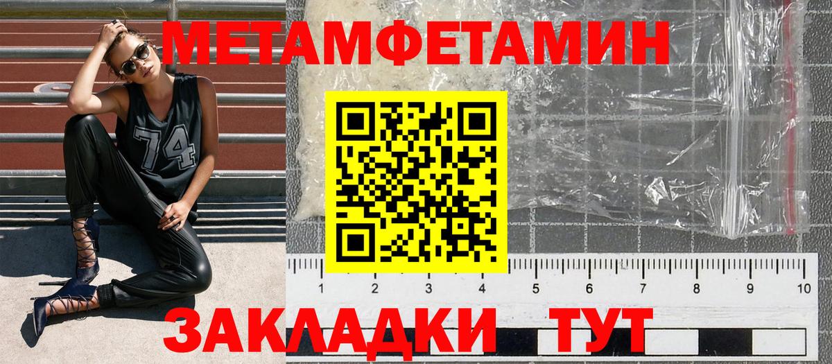 Туймазы  Amphetamine 98%  Вход с VPN 