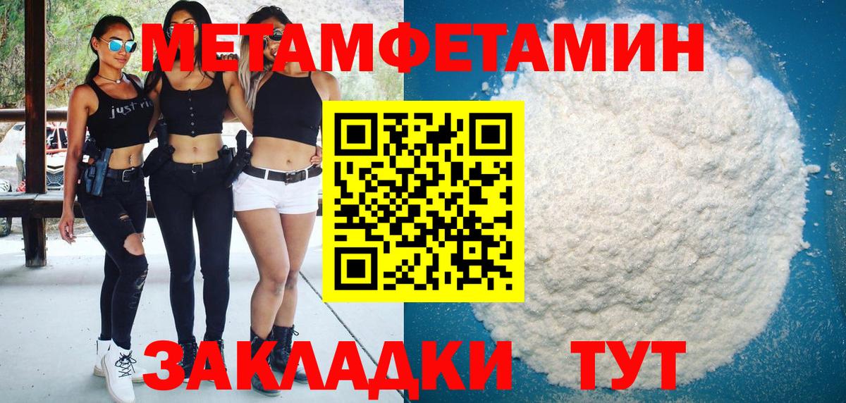 АМФ Premium Туймазы