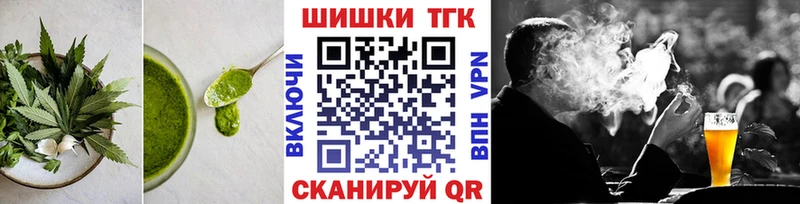 Cannafood конопля  цены   Туймазы 
