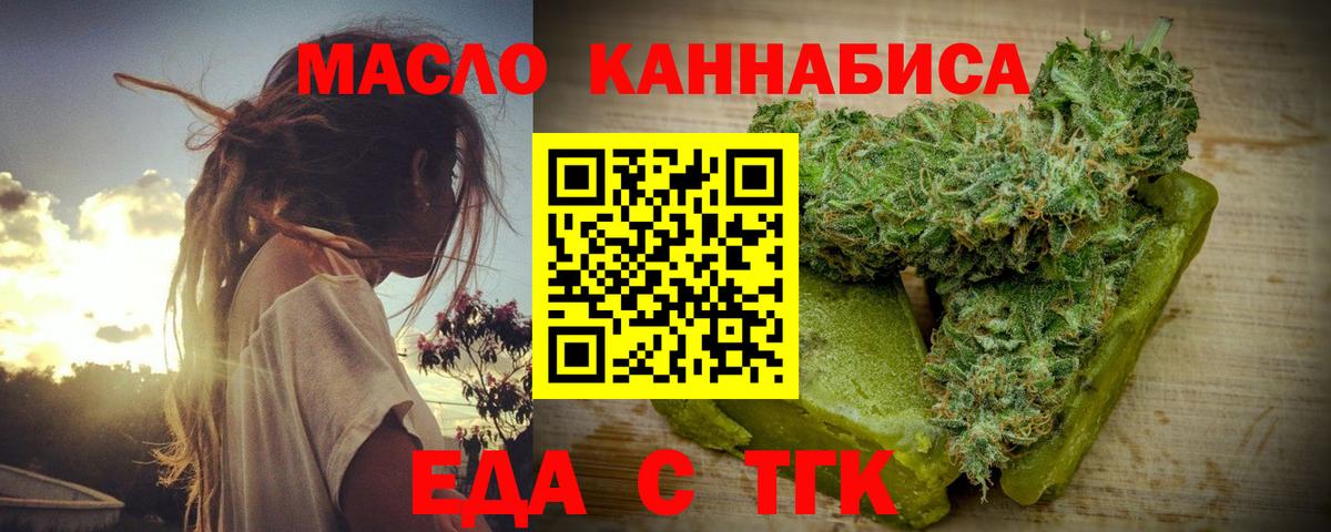 Туймазы  Canna-Cookies конопля  Вход с VPN 