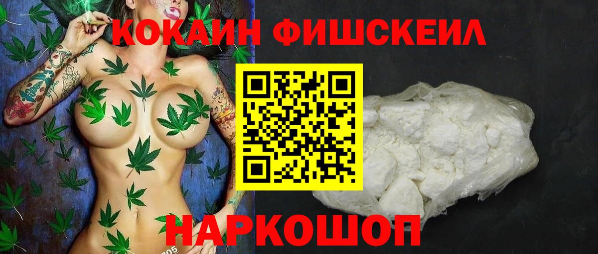 Туймазы  COCAIN Перу  COCAIN Эквадор  КОКАИН  Вход с VPN 