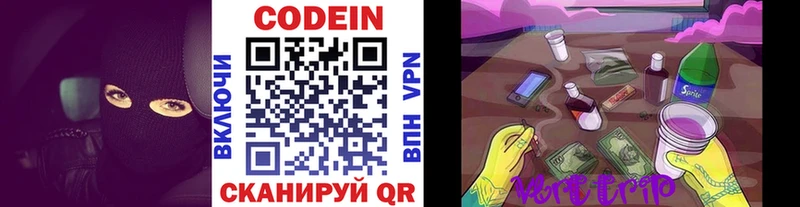 Кодеиновый сироп Lean напиток Lean (лин)  цены наркотик  Туймазы 