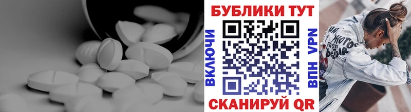 ЭКСТАЗИ DUBAI  Туймазы 