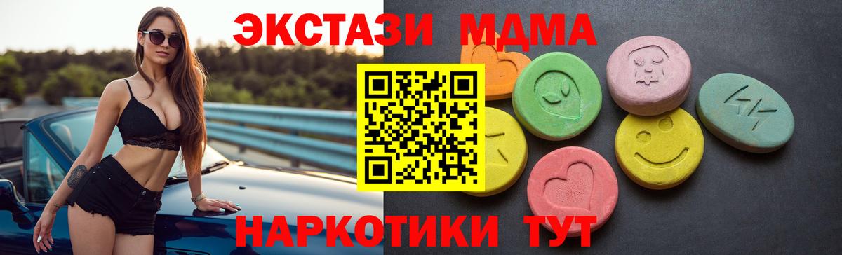 Туймазы  Экстази  Ecstasy Punisher  mega зеркало  Ecstasy Philipp Plein  Вход с VPN 