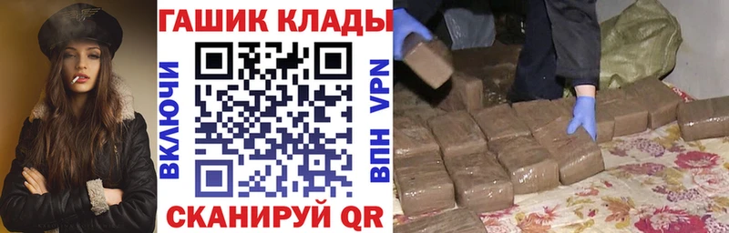 Гашиш Изолятор MEGA ССЫЛКА Туймазы