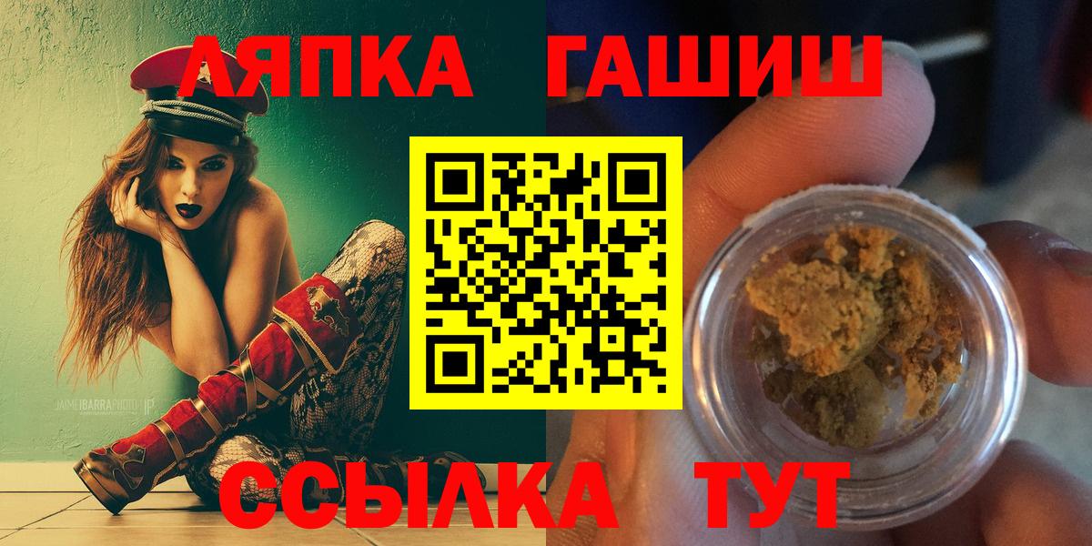 ГАШ гашик Туймазы