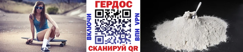 ГЕРОИН Heroin  закладки  Туймазы 