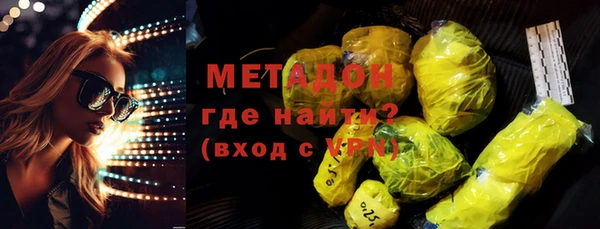 трава Няндома