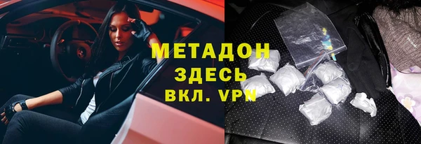 кокаин колумбия Гвардейск