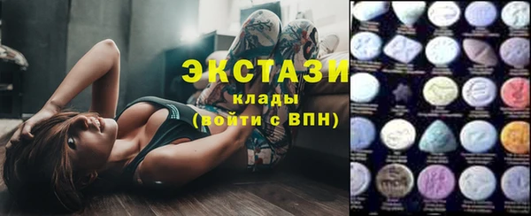каннабис Галич