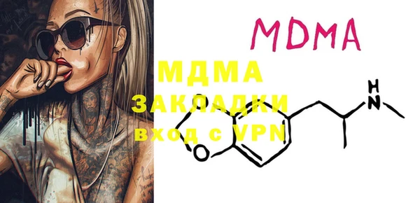 мдма Гатчина
