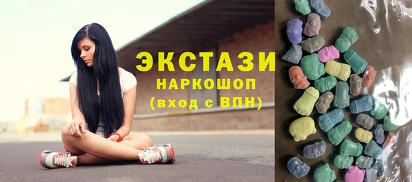 каннабис Галич