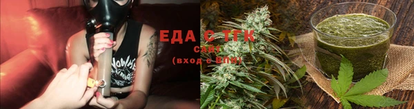 трава Няндома