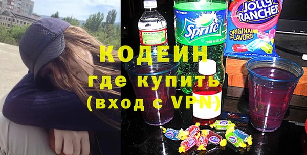 каннабис Галич