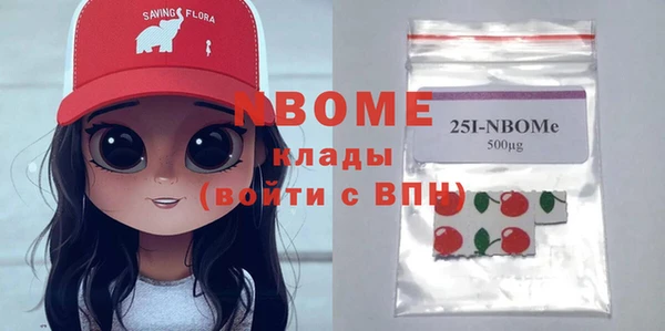 кокаин колумбия Нягань