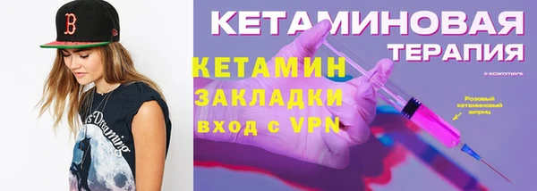 каннабис Галич