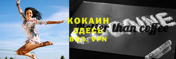 кокаин колумбия Нязепетровск