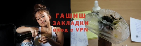 мет Осташков