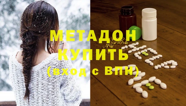 мдма Гатчина