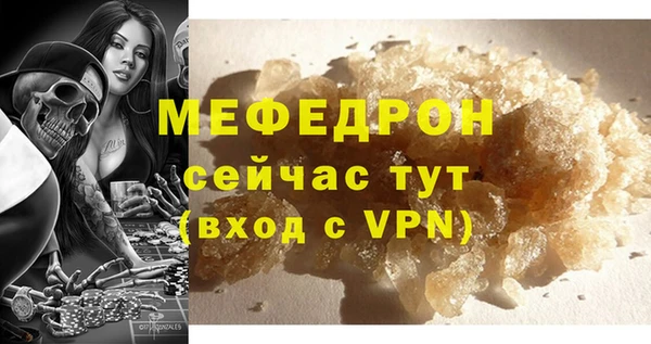 мдма Гатчина