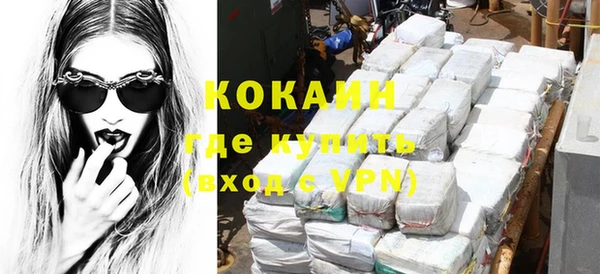 кокаин колумбия Нязепетровск