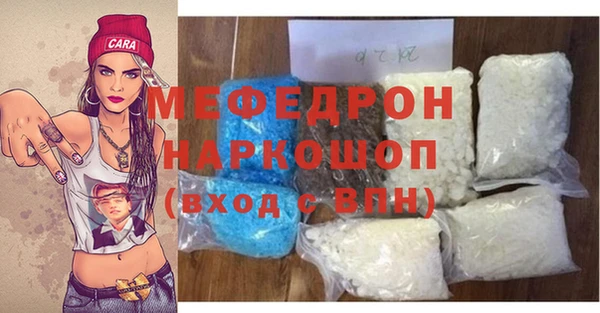 мдма Гатчина