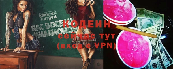 кокаин колумбия Гвардейск