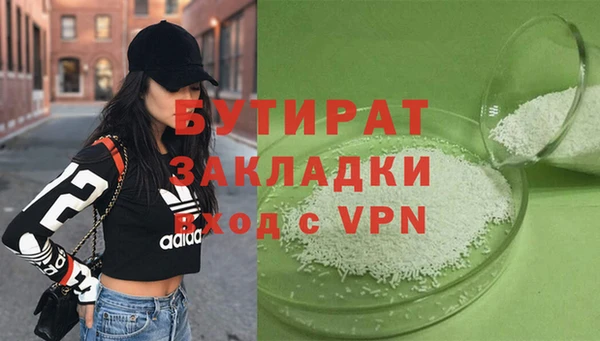 мефедрон Осинники