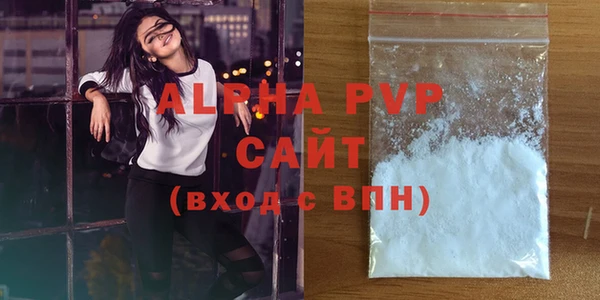 трава Няндома