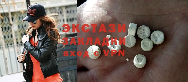 мдма Гатчина