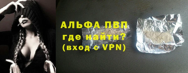 мдма Гатчина