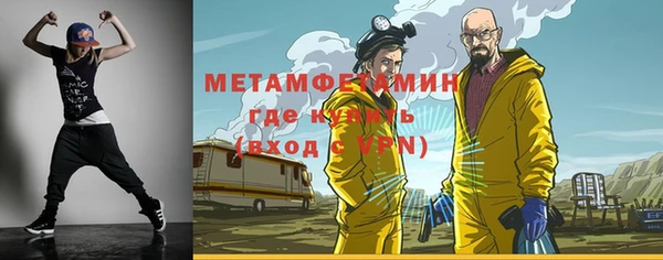 каннабис Галич