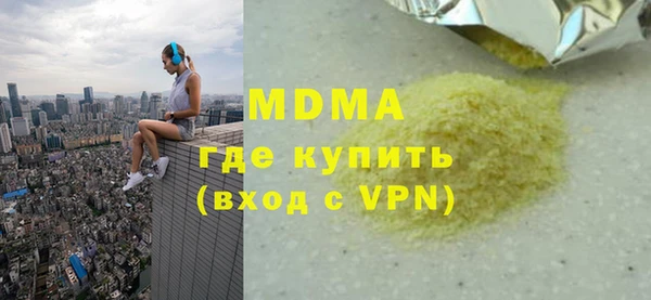 кокаин колумбия Гвардейск