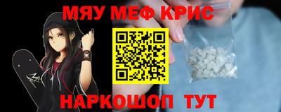 прущий лед Беслан
