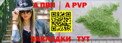 дурь Бийск