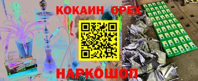 дурь Бийск