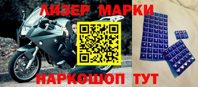 прущий лед Беслан