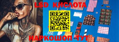 прущий лед Беслан