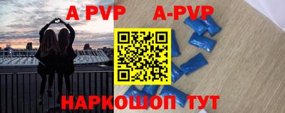 дурь Бийск