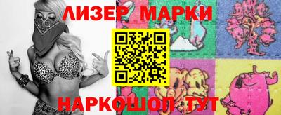 дурь Бийск
