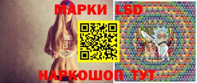 прущий лед Беслан