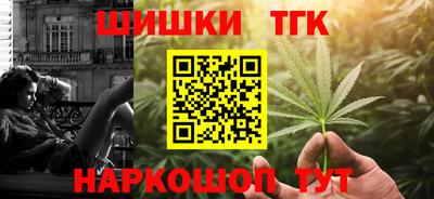 прущий лед Беслан