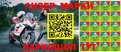 марки lsd Берёзовский