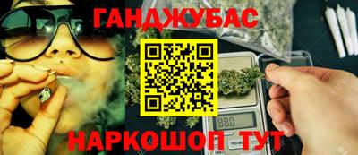 прущий лед Беслан