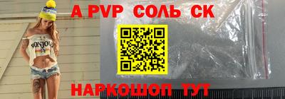 прущий лед Беслан