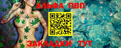 прущий лед Беслан