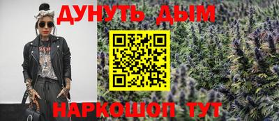 дурь Бийск