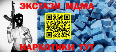 прущий лед Беслан
