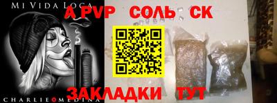 дурь Бийск