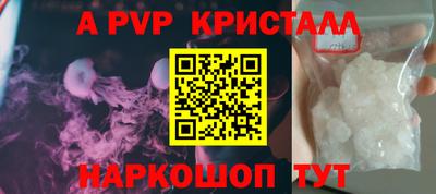 прущий лед Беслан